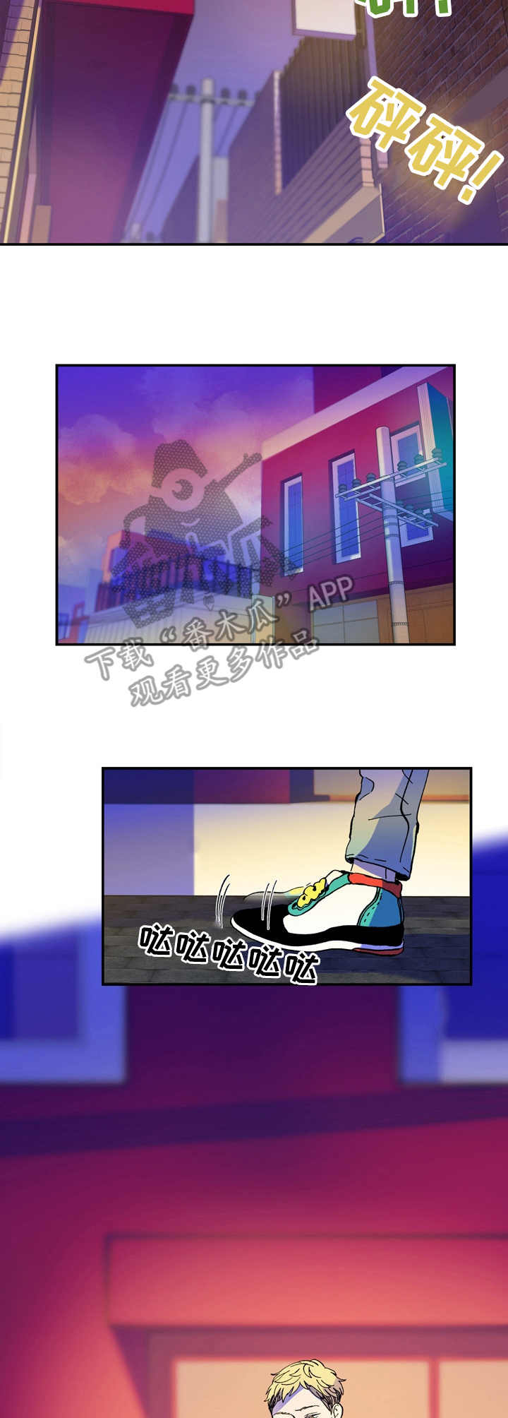 第10章：洗干净1