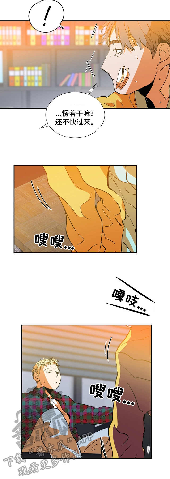 第18章：急迫8