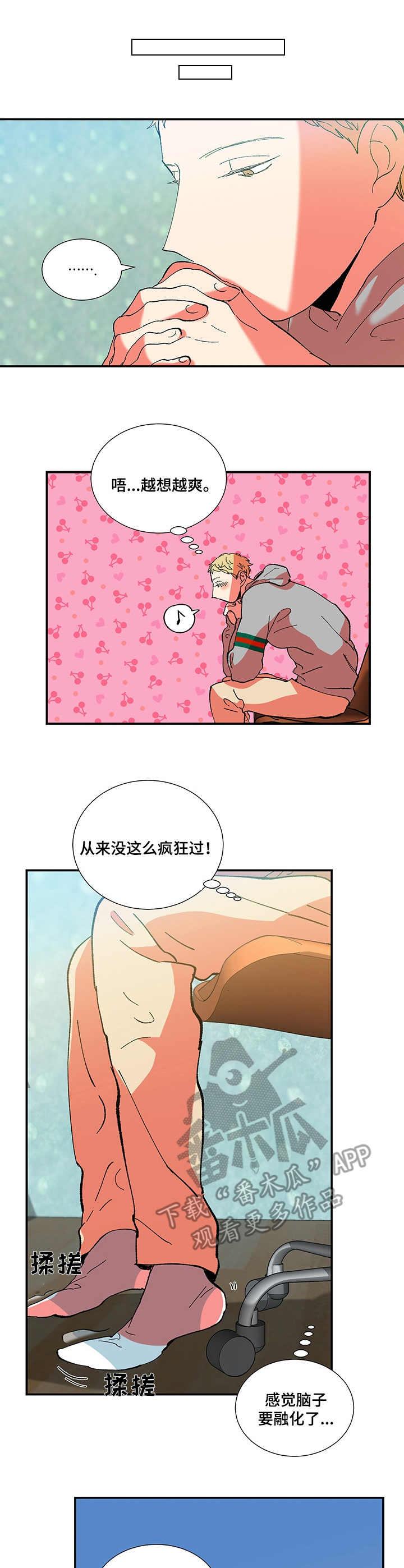 第29章：发呆1