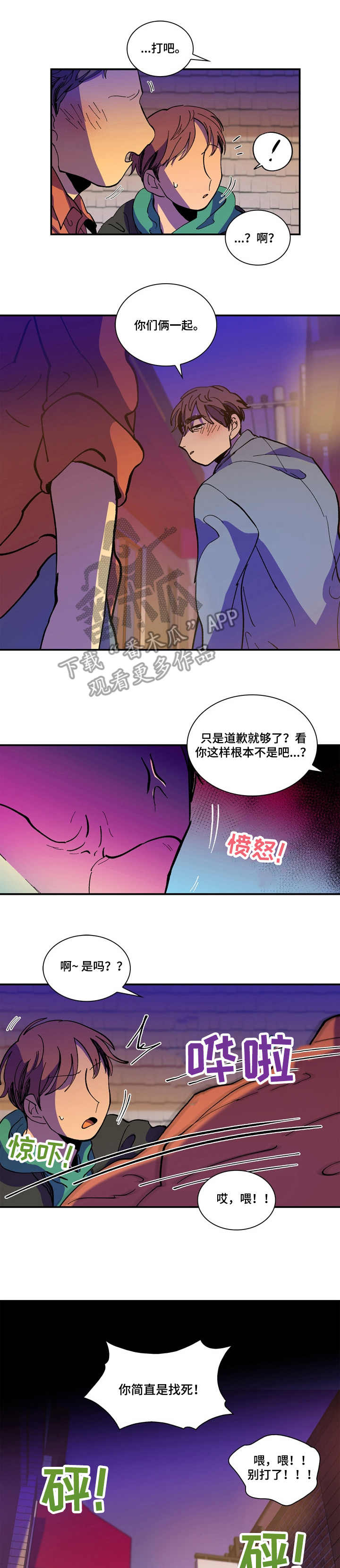第10章：洗干净0