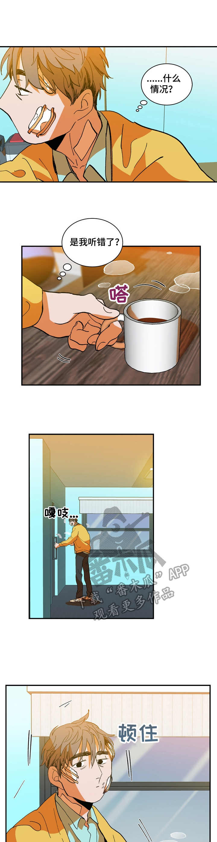 第16章：关心9