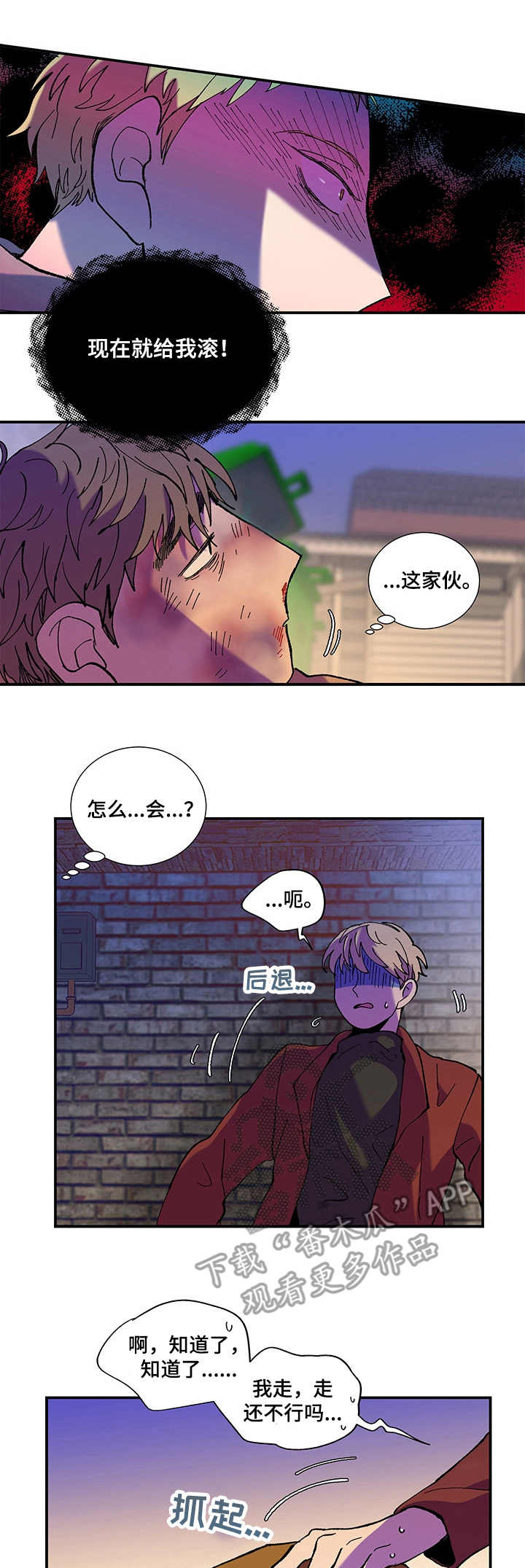 第32章：妨碍0