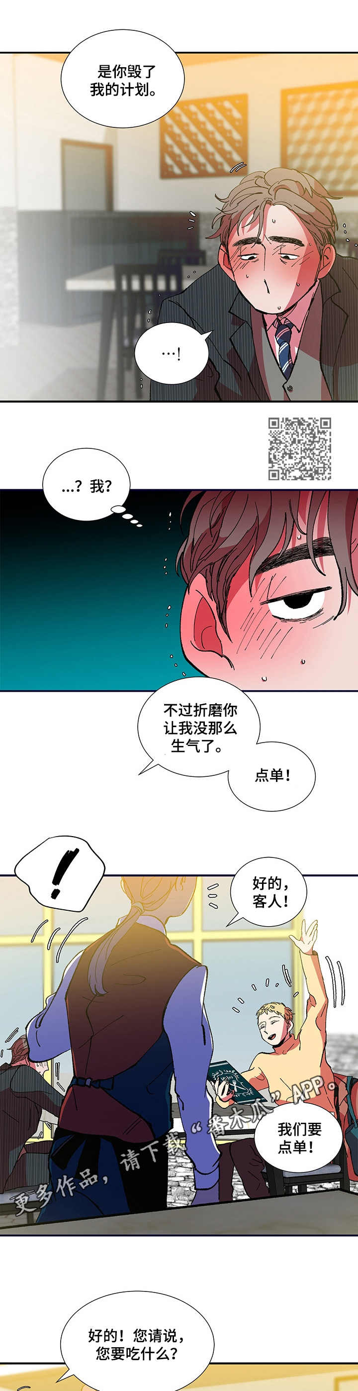 第26章：小动作5