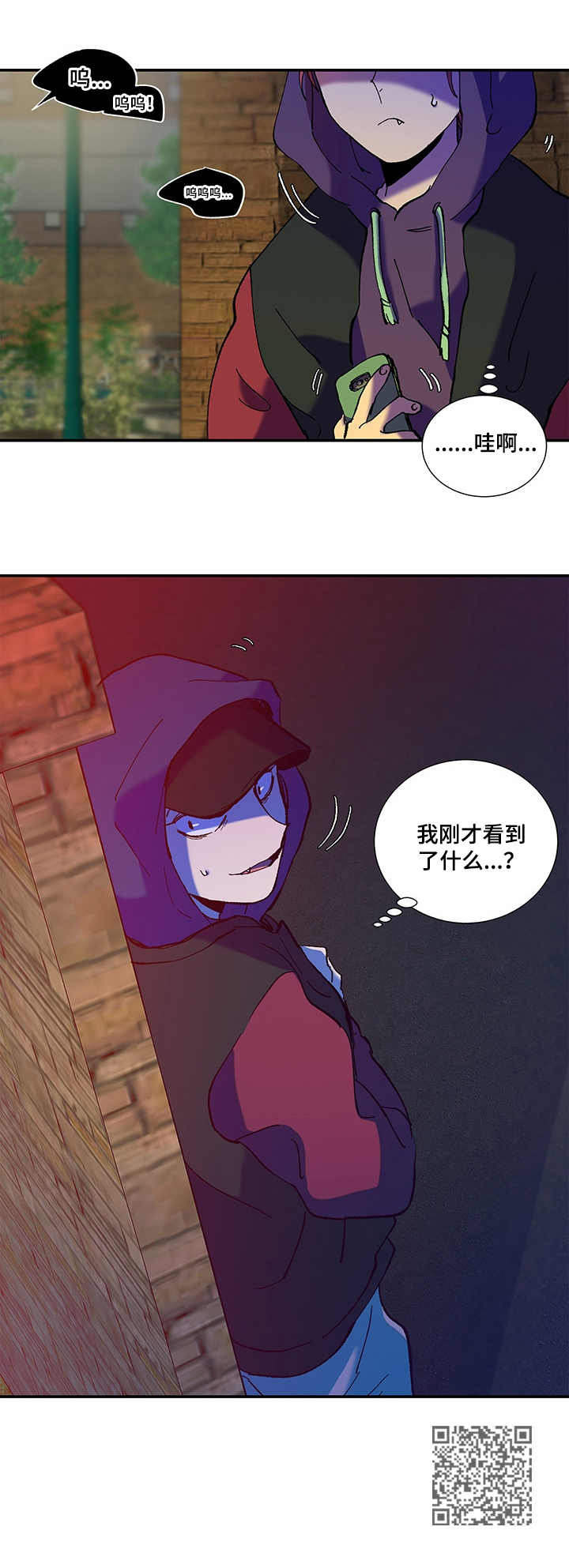 第34章：痛哭11