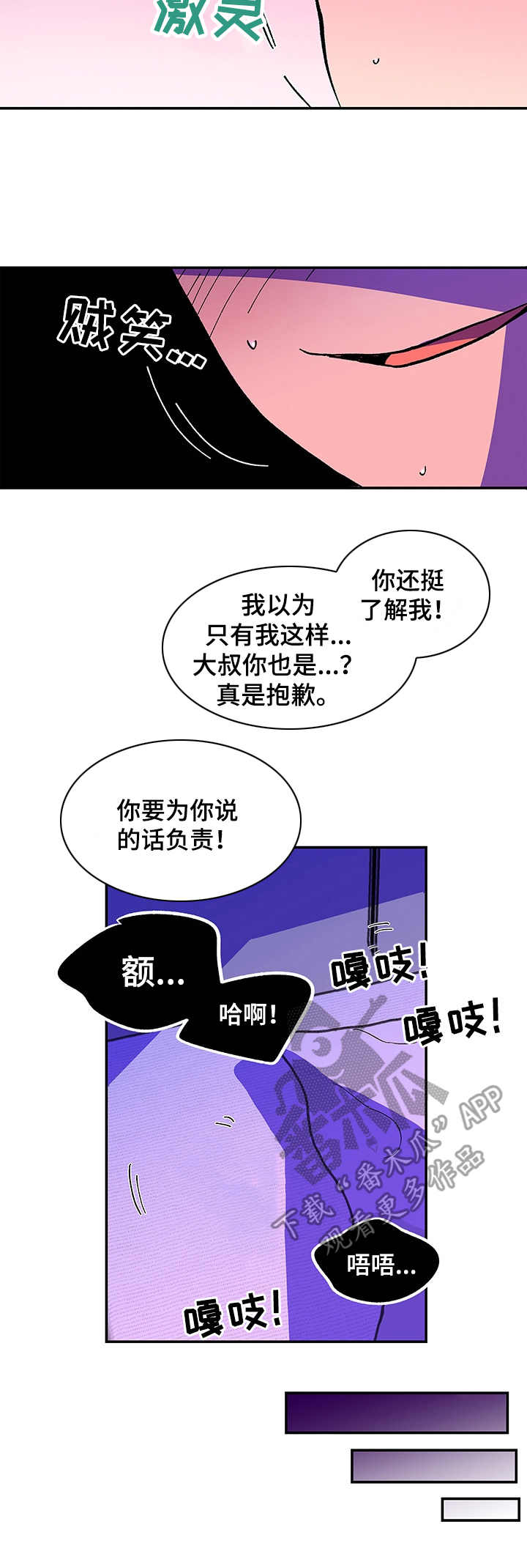 第2章：很多毛病6