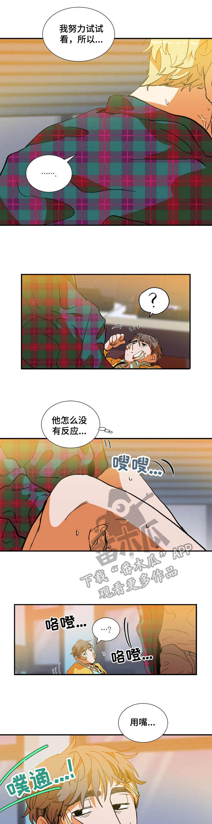 第18章：急迫6