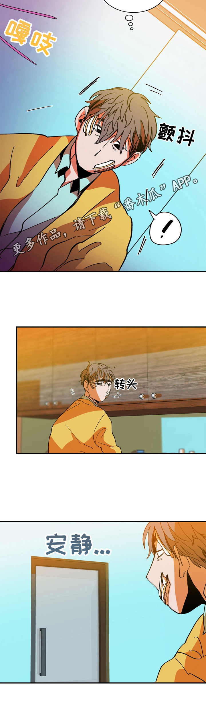 第16章：关心8