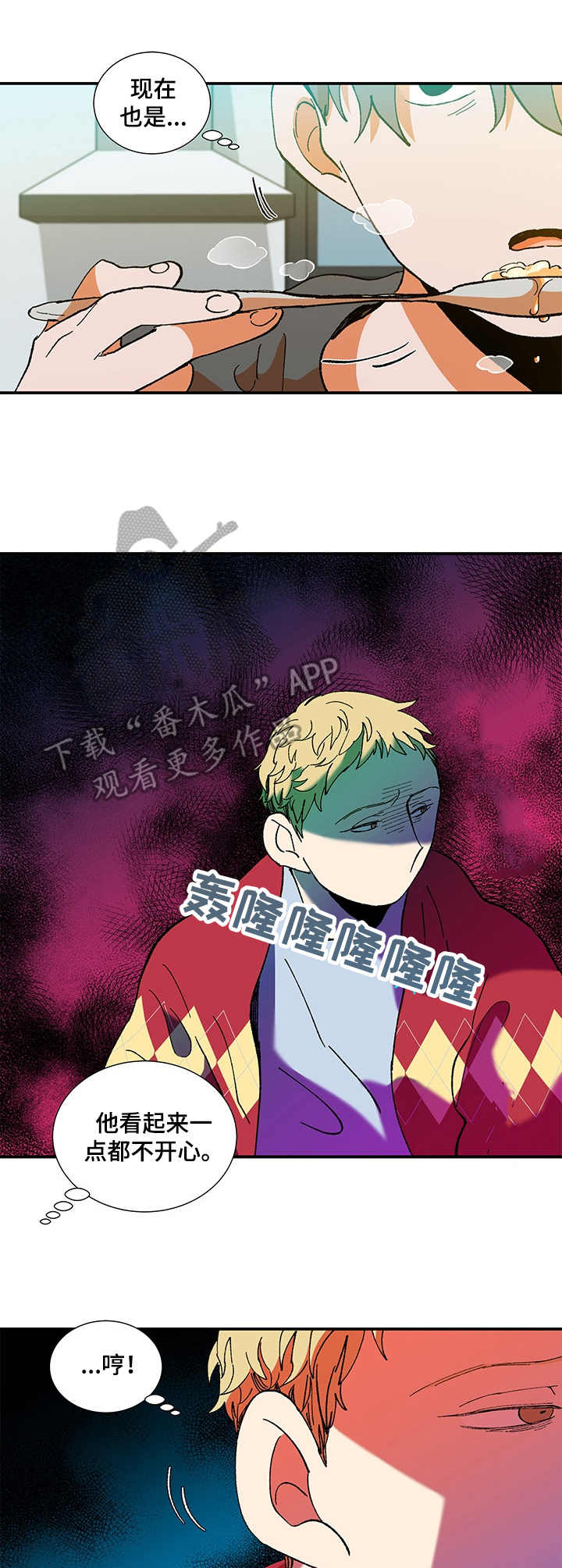 第23章：脸红0