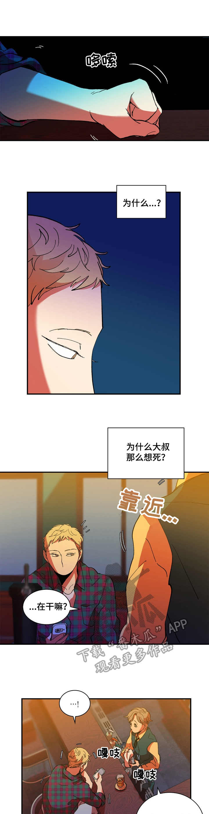 第14章：替代品0