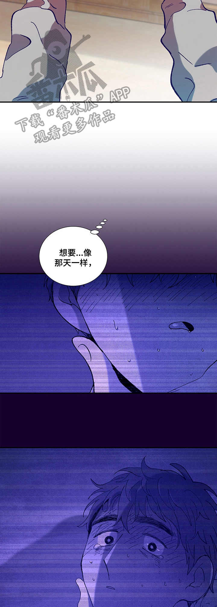 第29章：发呆3