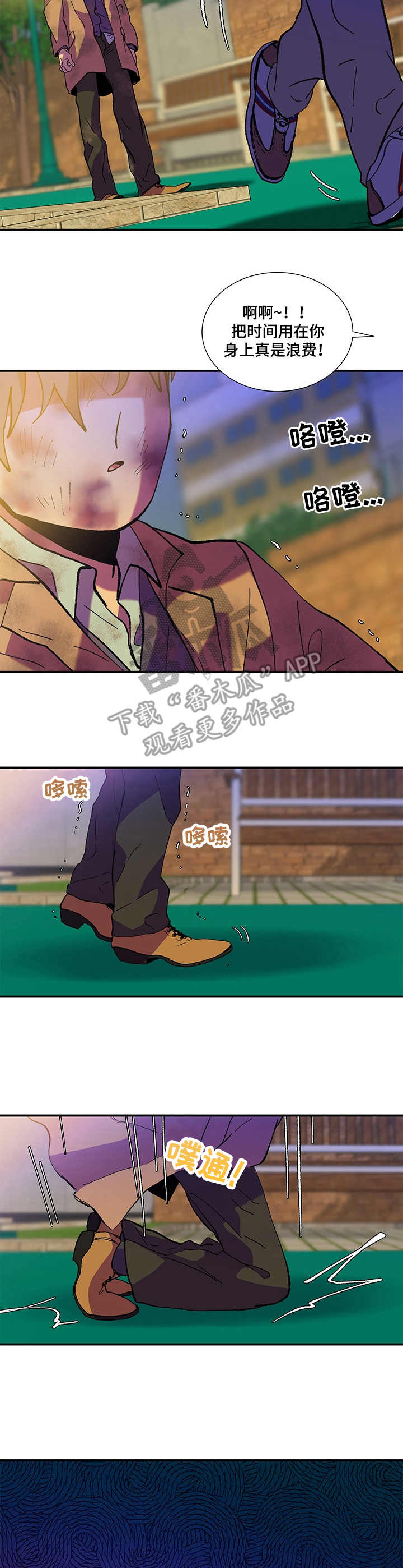 第34章：痛哭9