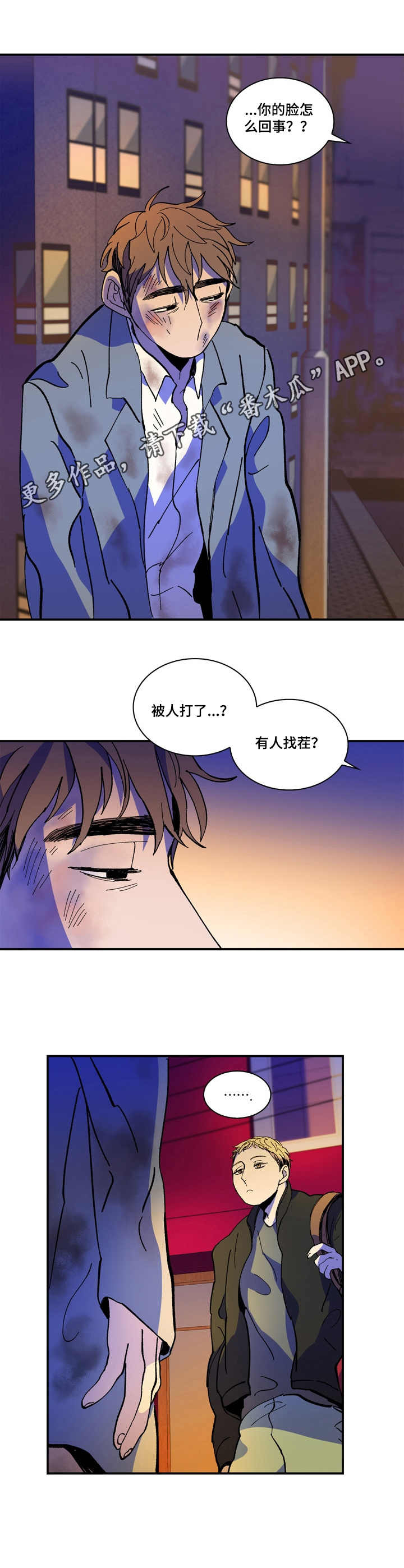 第10章：洗干净4