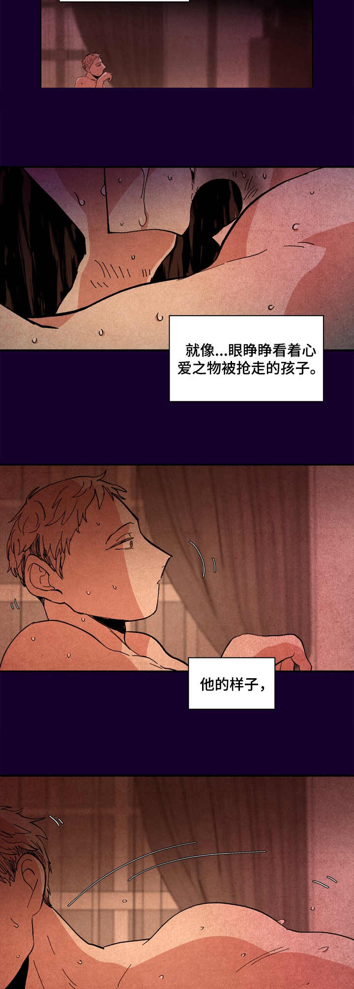 第13章：收手7