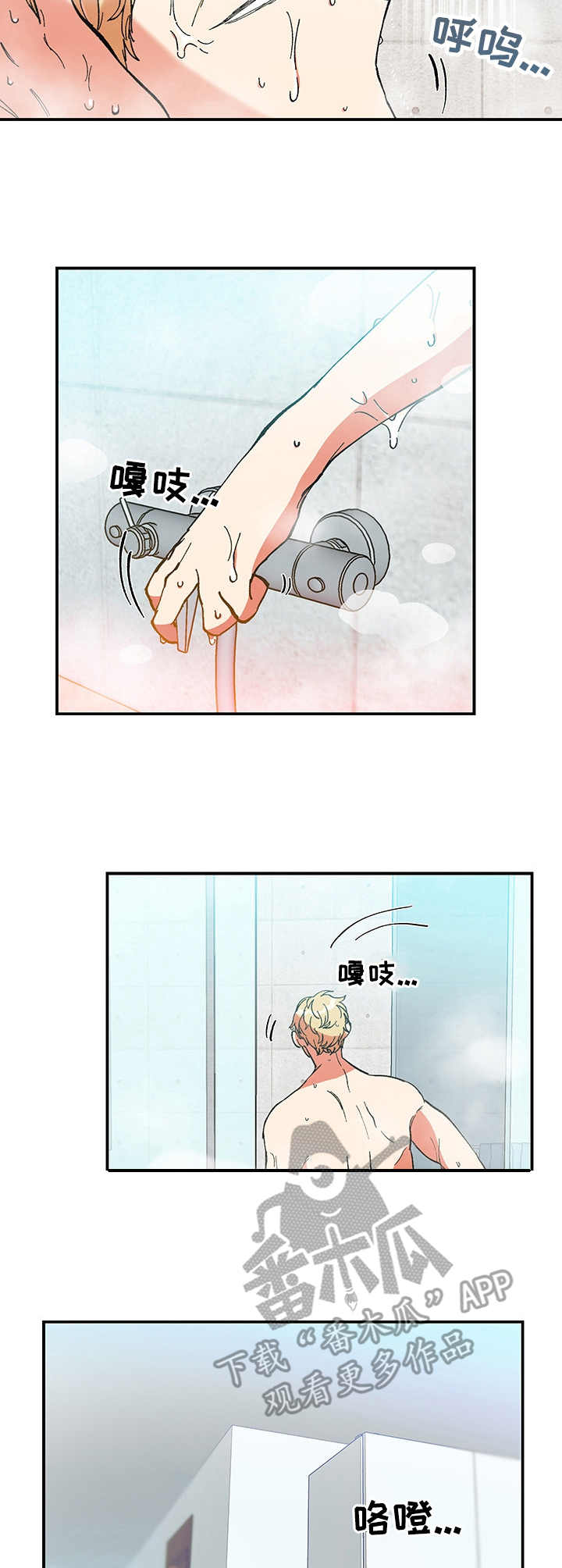 第20章：支撑不住1