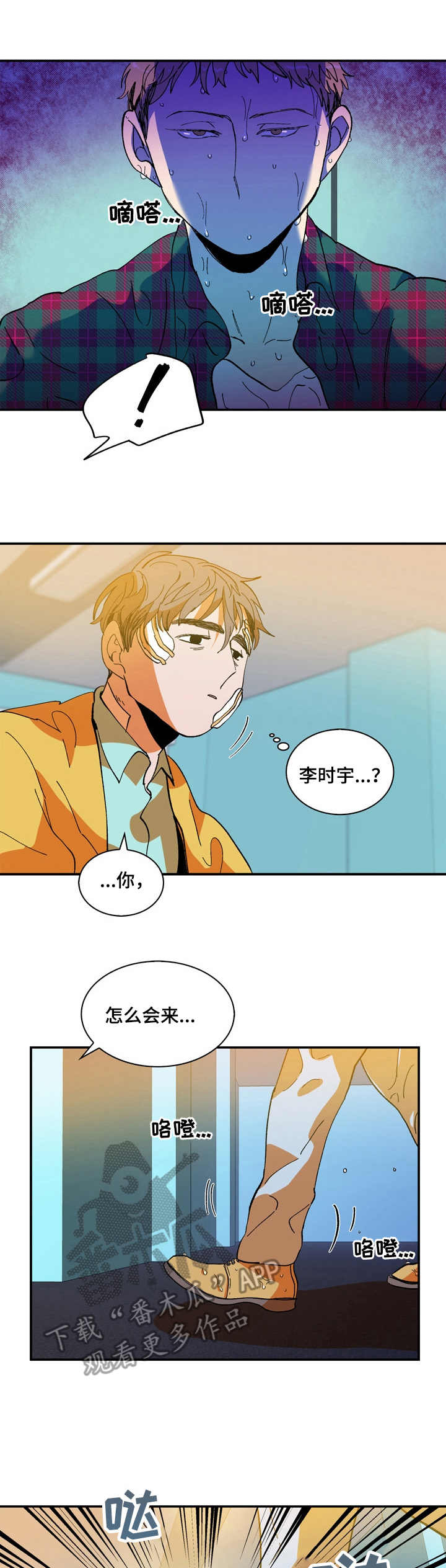 第17章：你要负责0