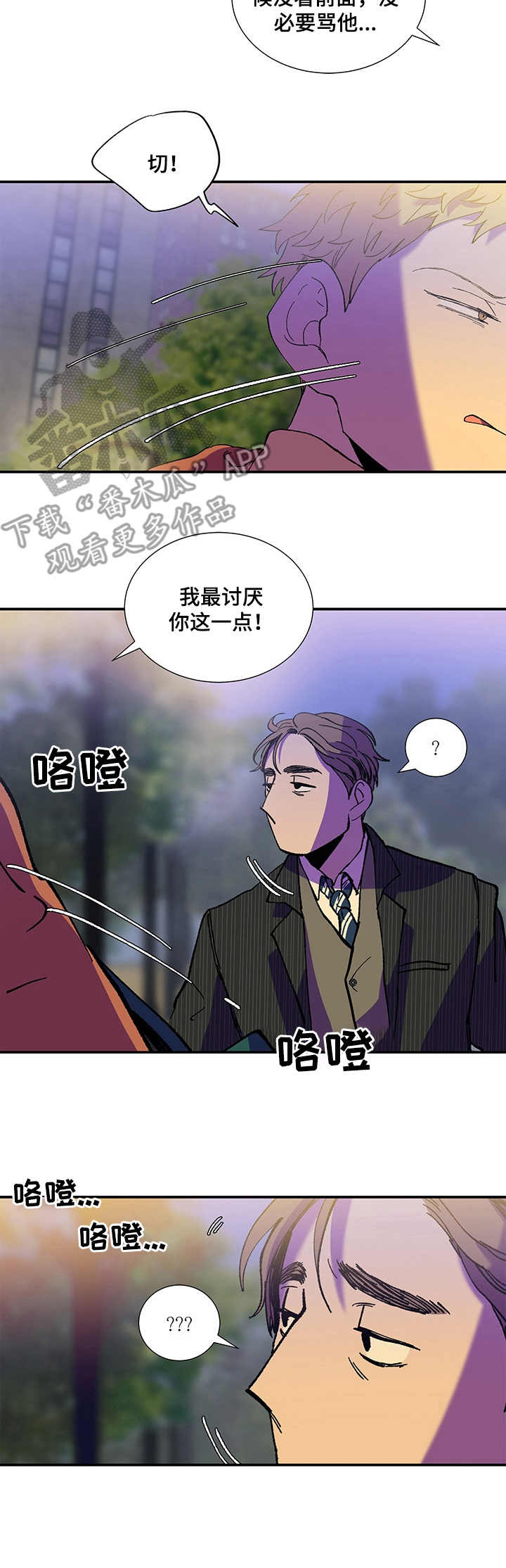 第26章：小动作1