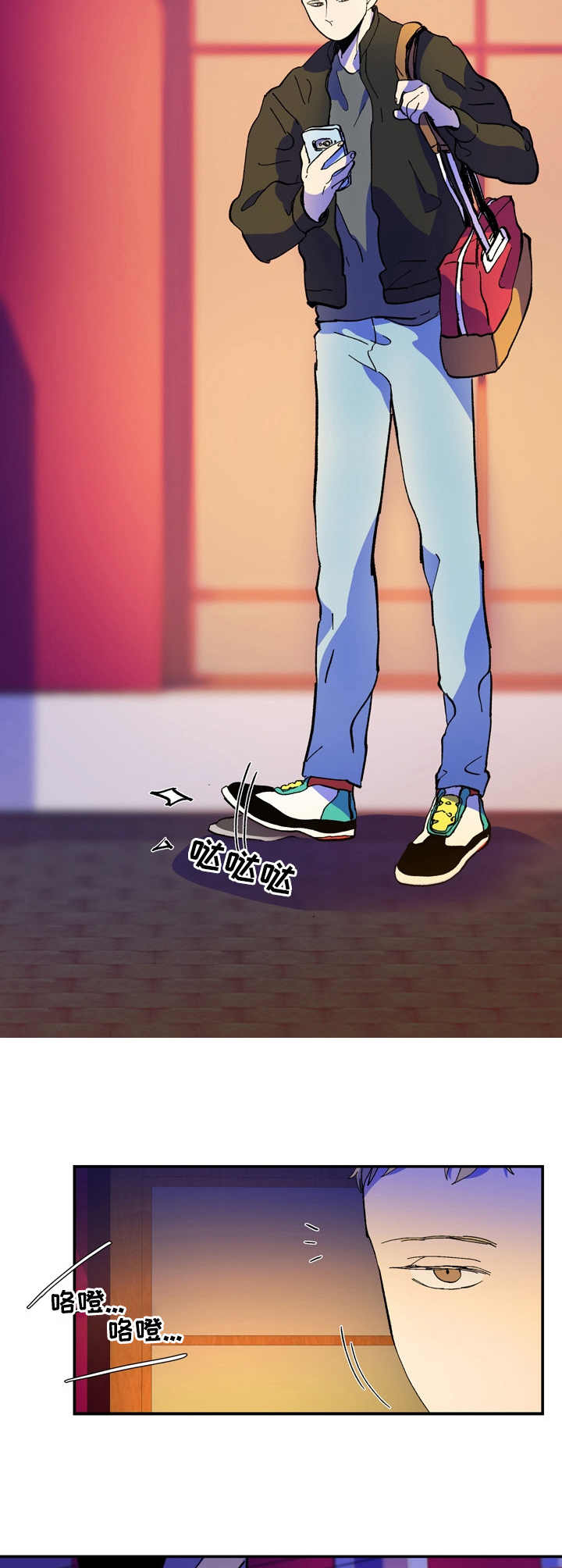 第10章：洗干净2