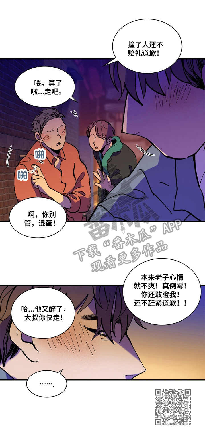 第9章：对不起11
