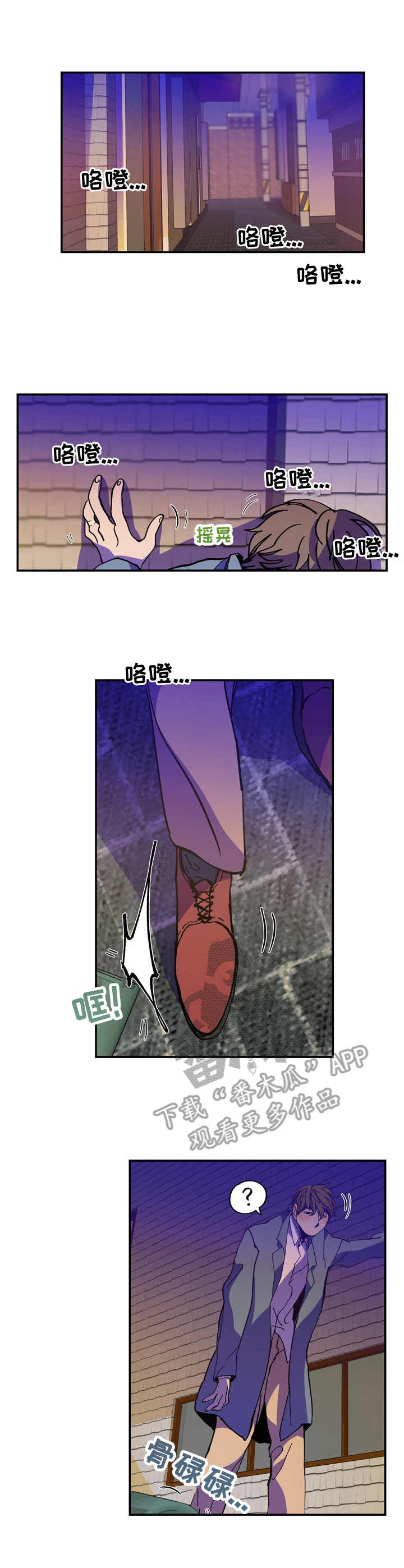 第9章：对不起4