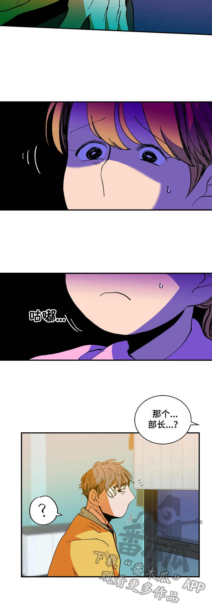 第16章：关心1