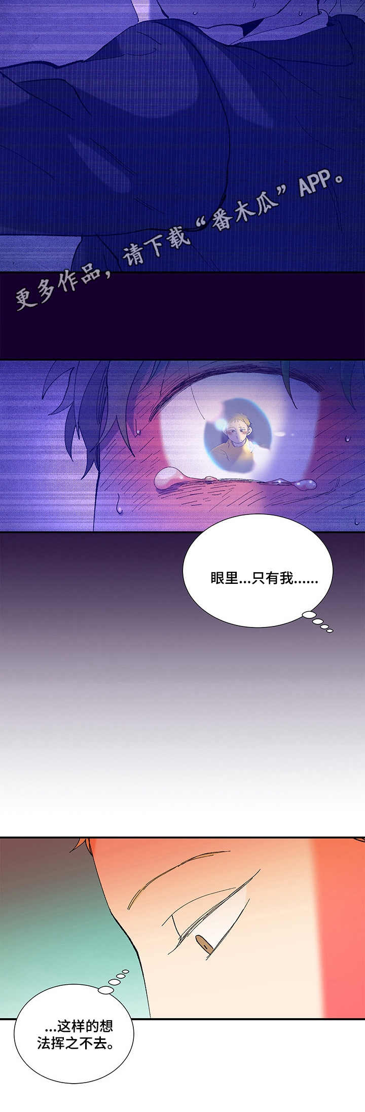 第29章：发呆4