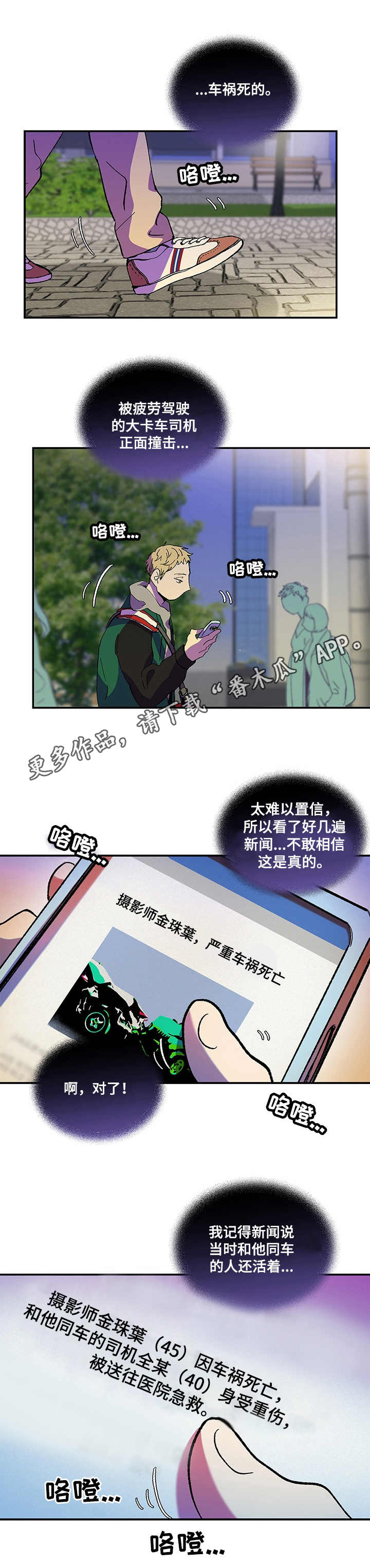 第30章：摄影集8