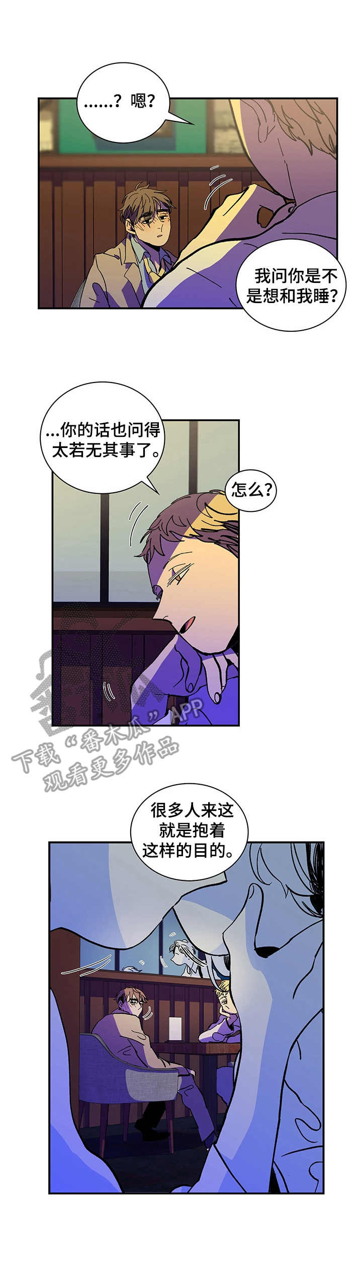 第2章：很多毛病0