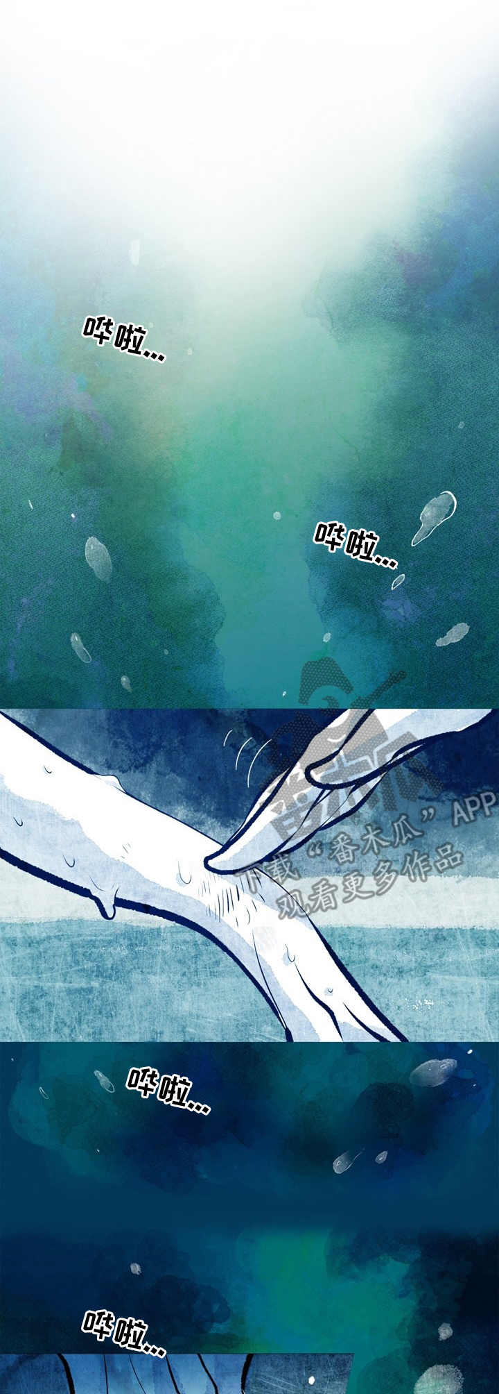 第11章：忍一忍6