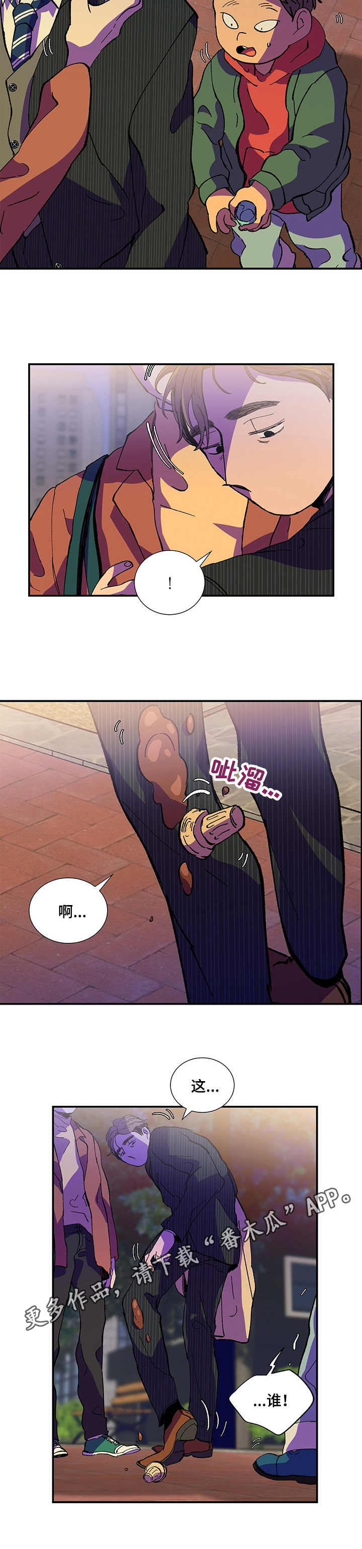 第25章：西装8