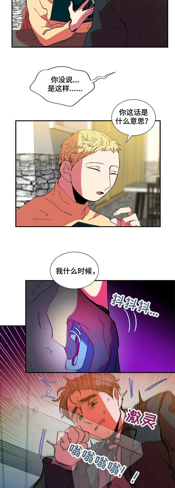 第26章：小动作3