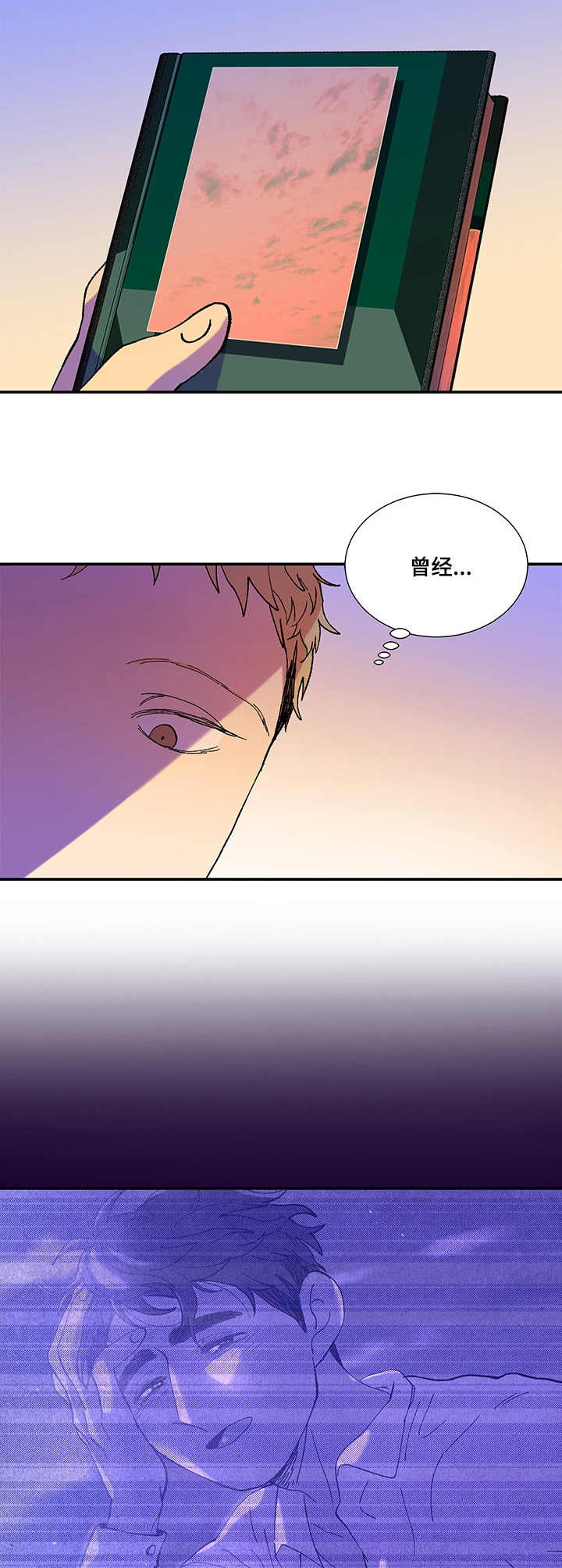 第31章：大打出手1