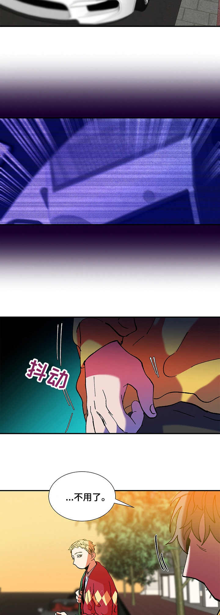 第23章：脸红7