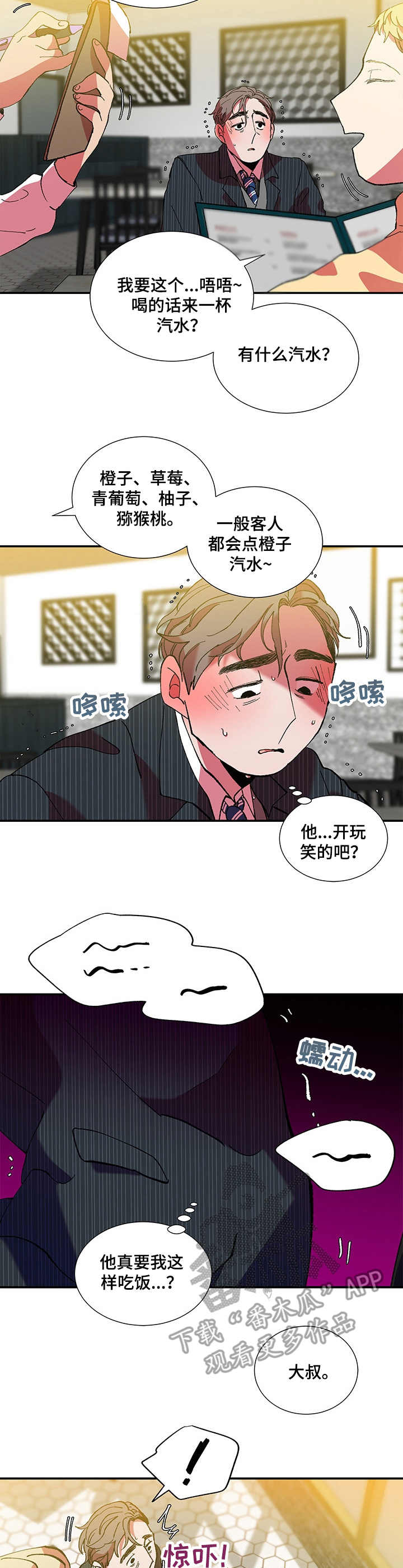 第26章：小动作6