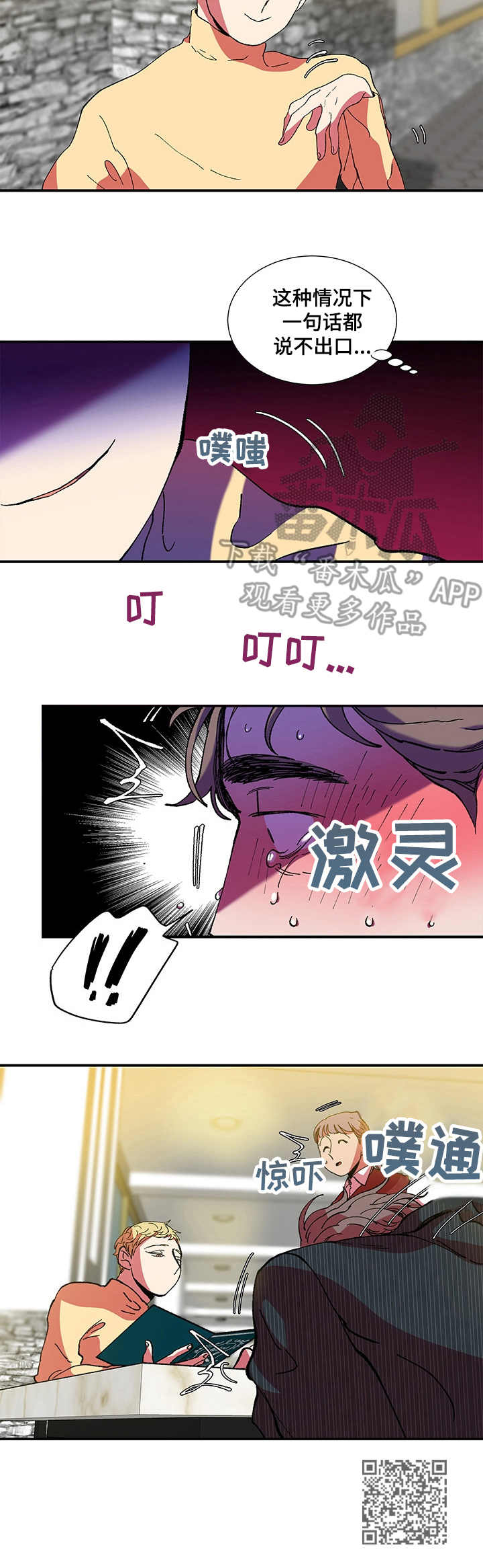 第26章：小动作9