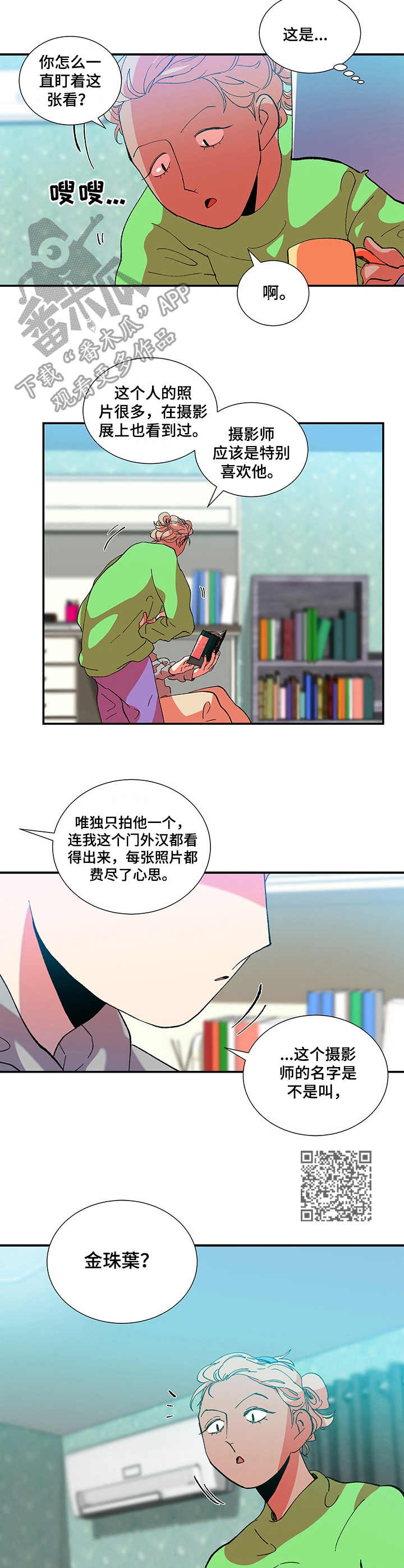 第30章：摄影集5