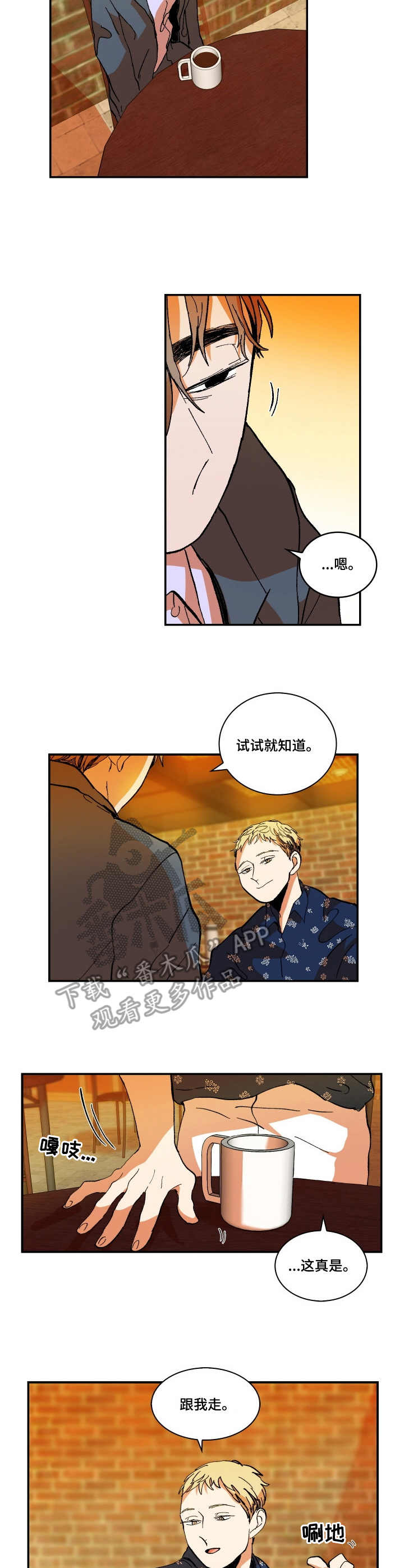 第5章：戒指印1