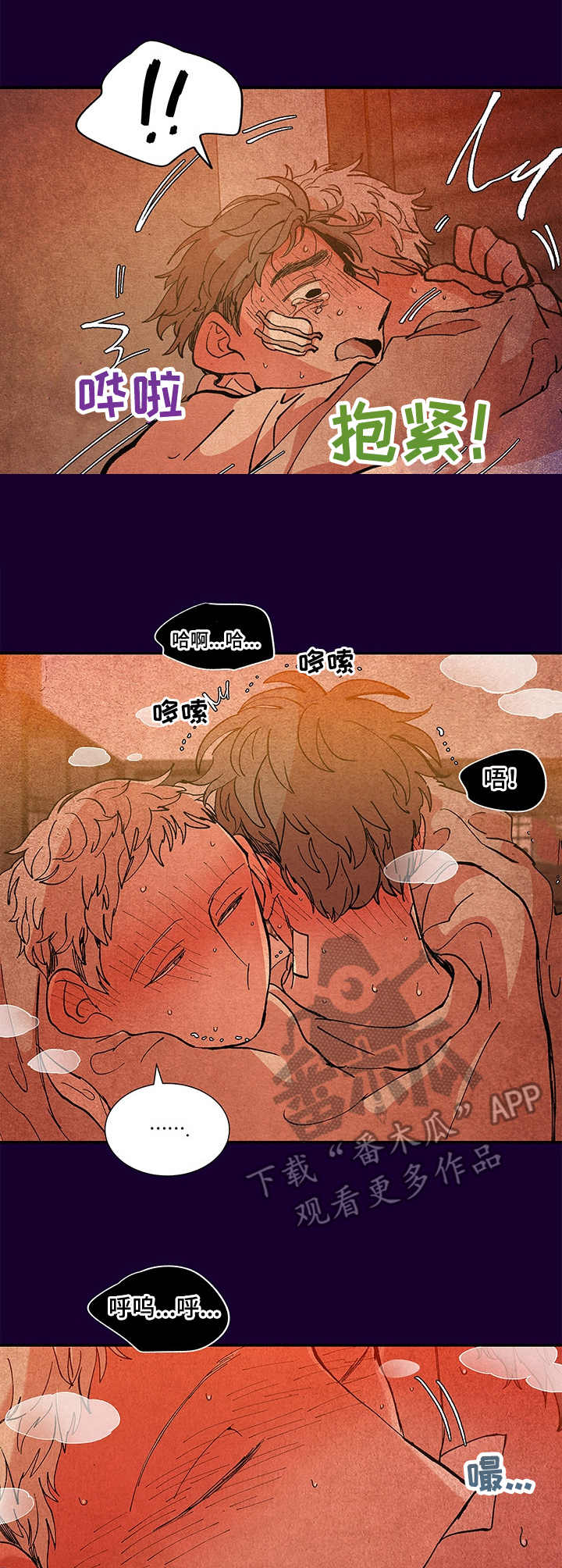 第20章：支撑不住6