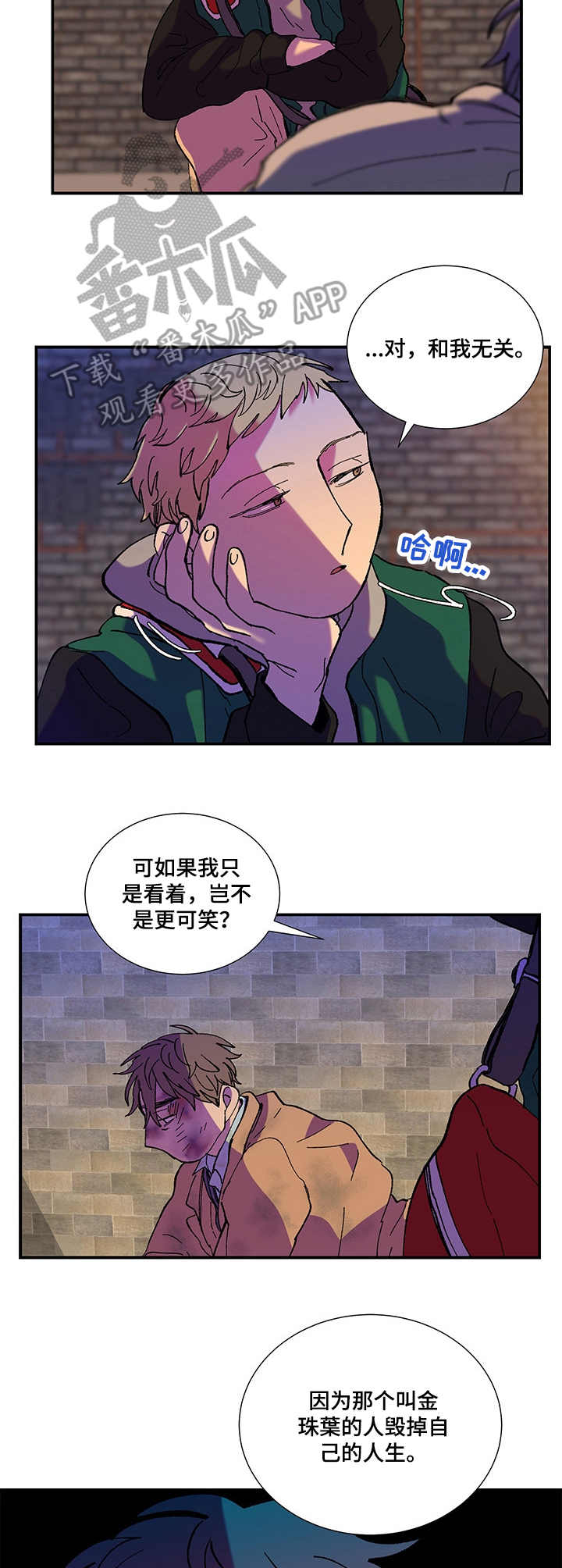 第32章：妨碍6