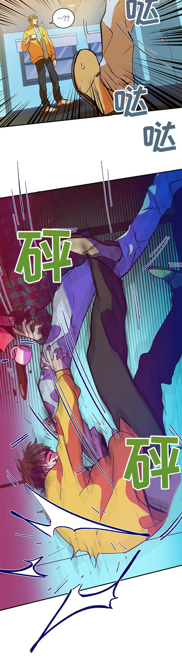 第17章：你要负责1