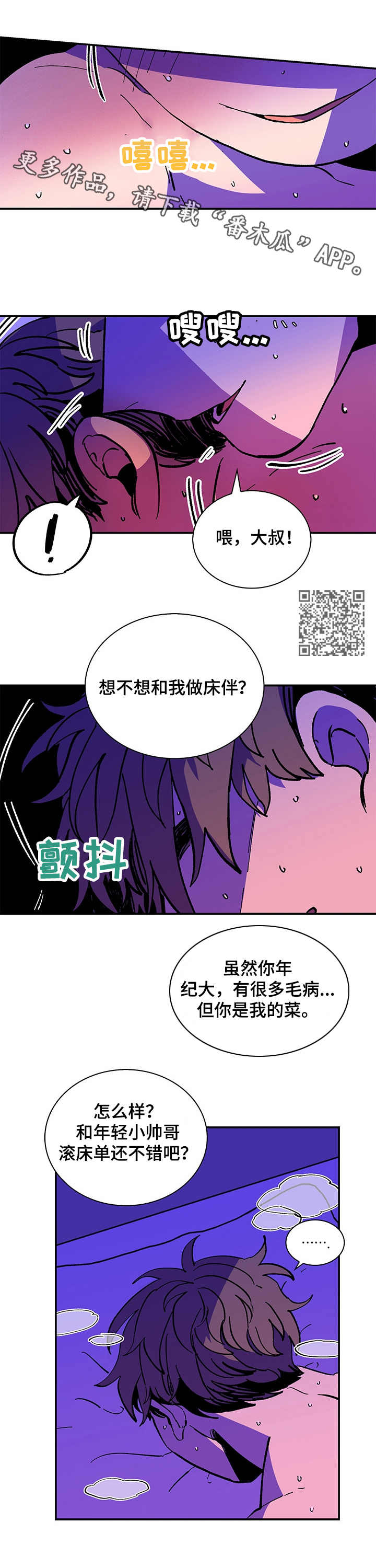 第2章：很多毛病4