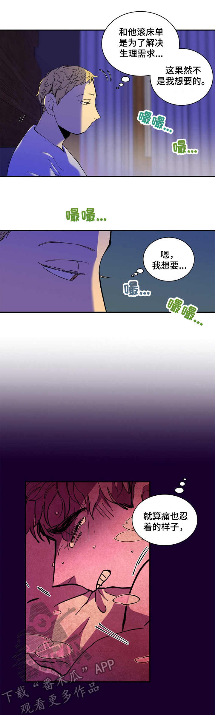 第15章：真是顽强0