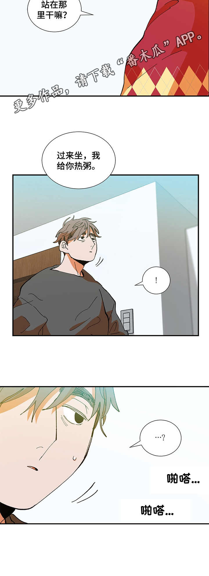 第22章：很奇怪7