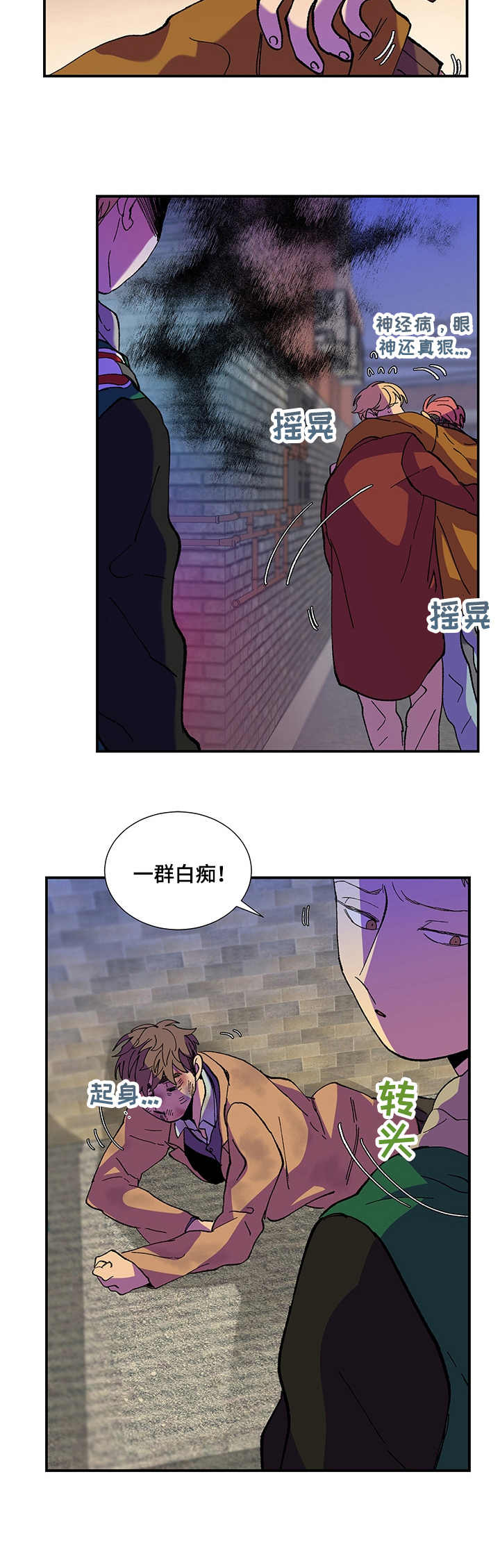 第32章：妨碍1