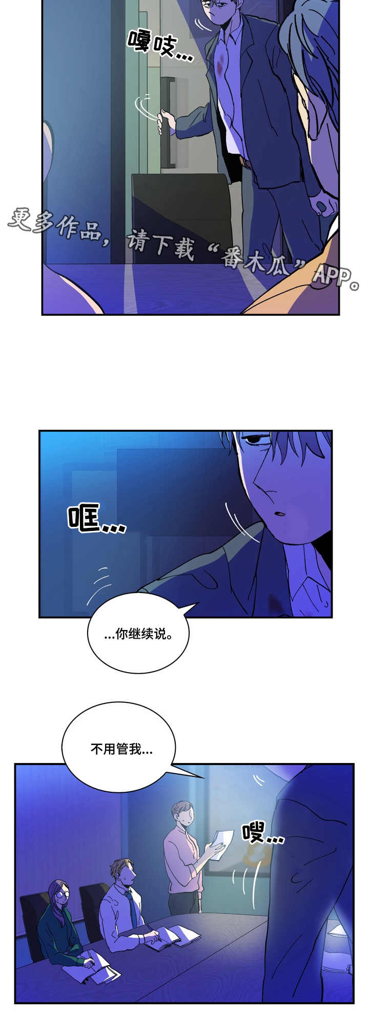 第7章：梦8