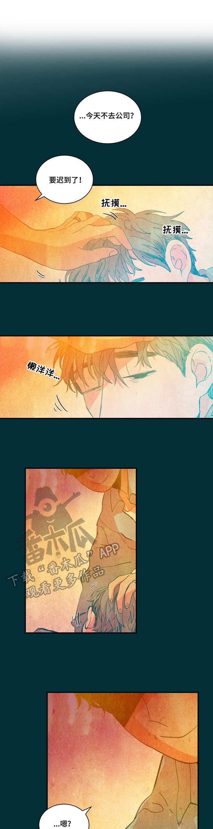 第7章：梦0