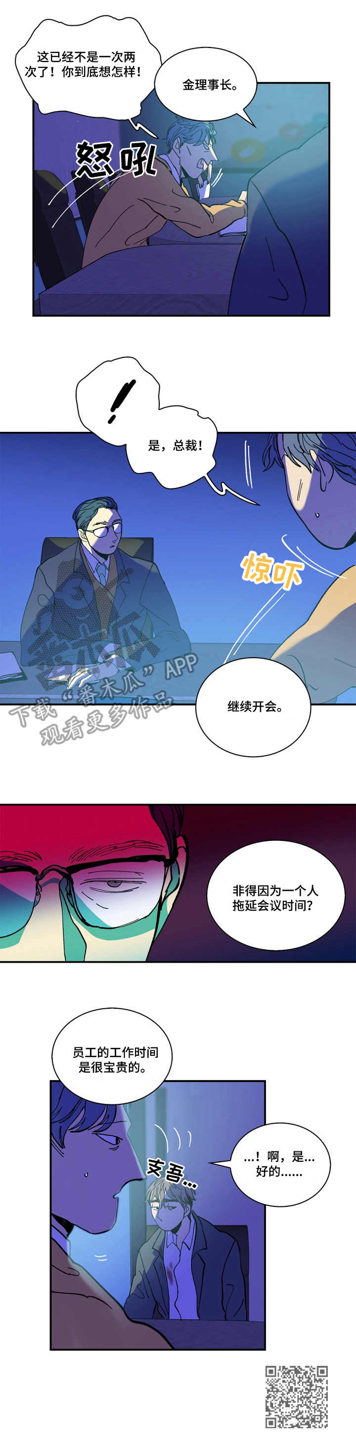 第7章：梦10