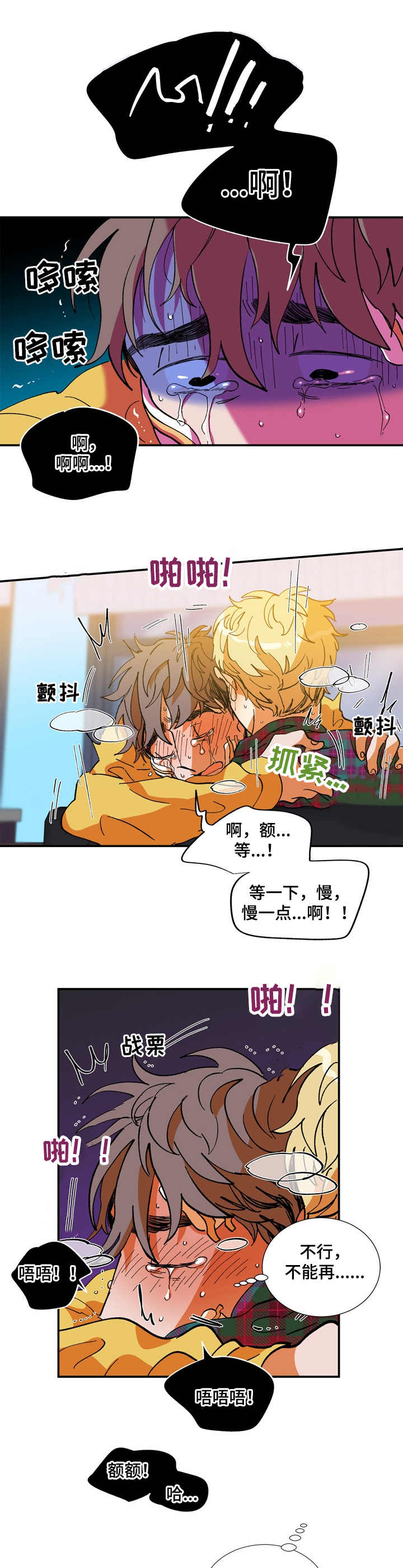 第19章：搞不懂5