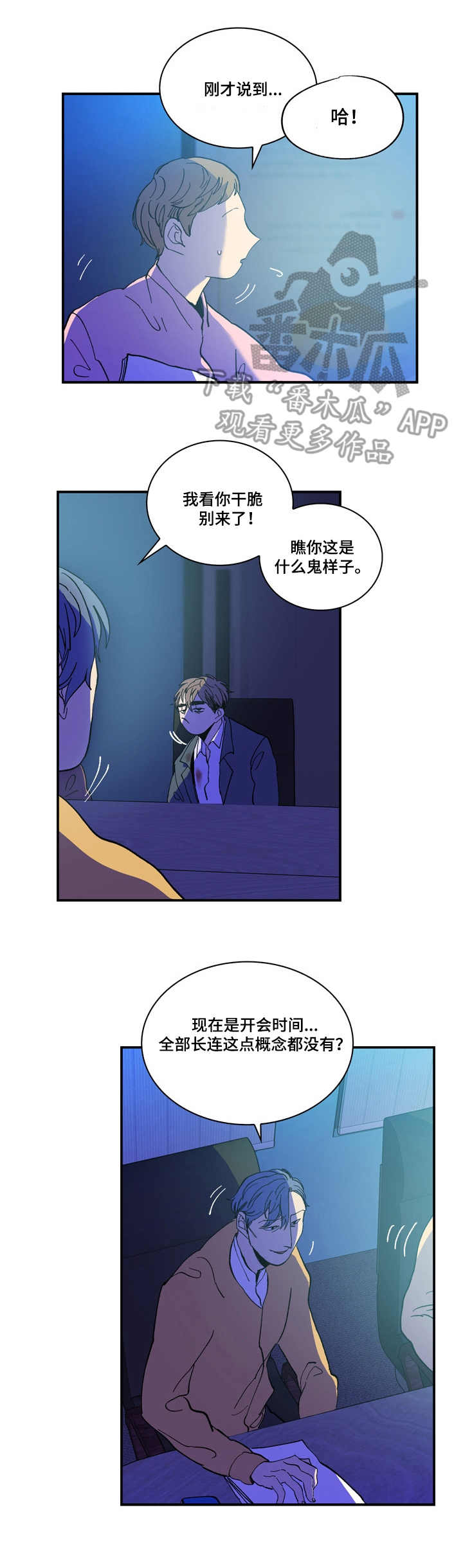 第7章：梦9