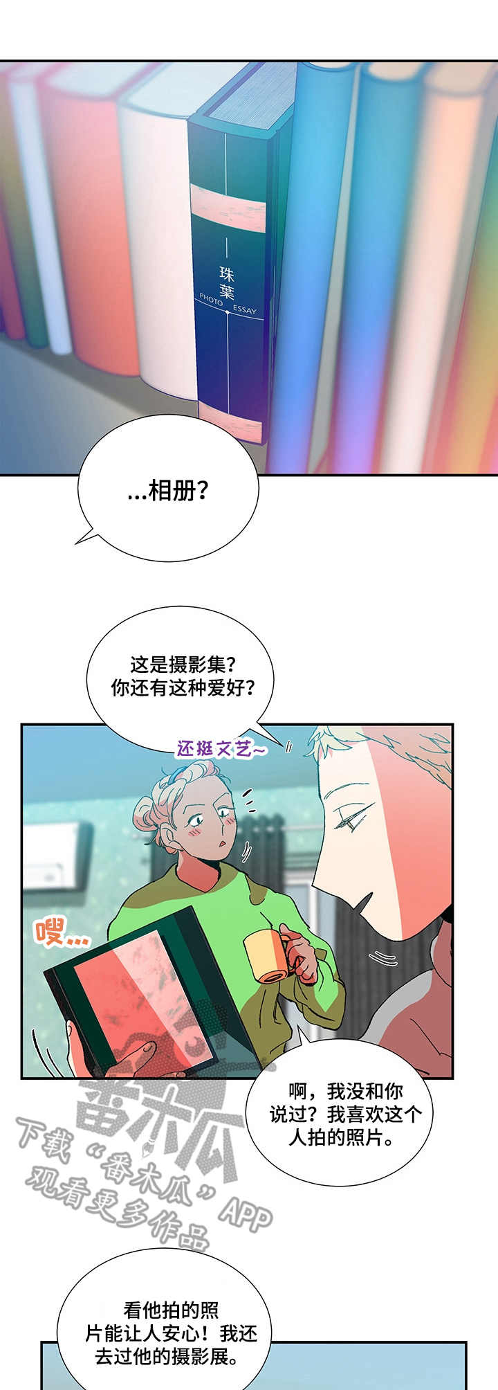 第30章：摄影集1