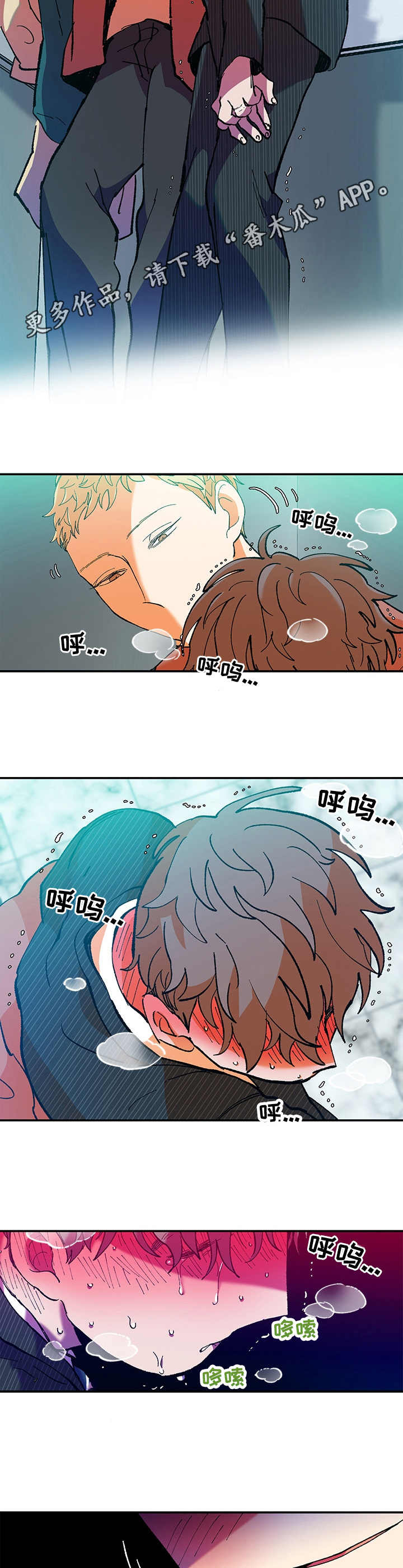 第27章：搀扶4